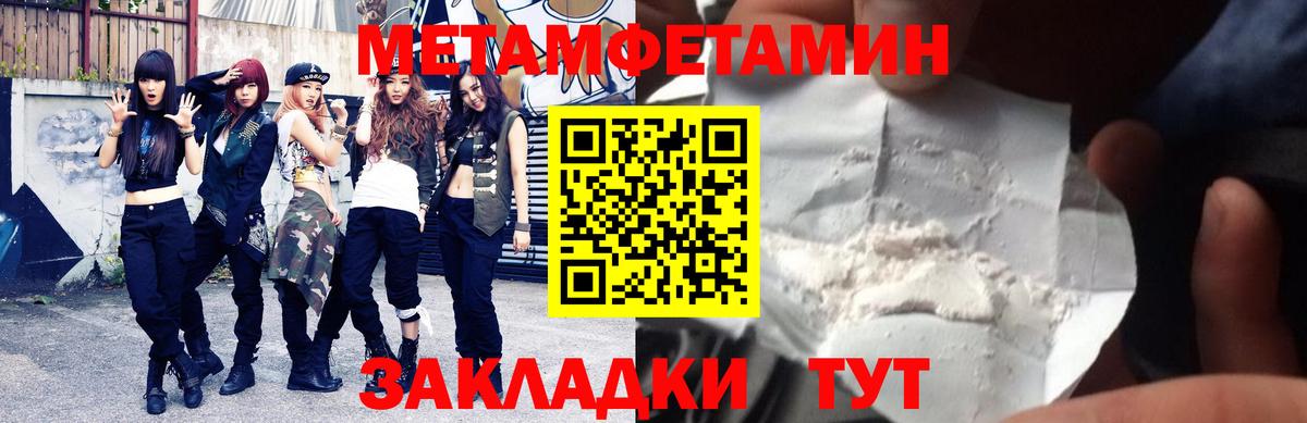 Amphetamine Premium  АМФ  Славгород  Вход с VPN 