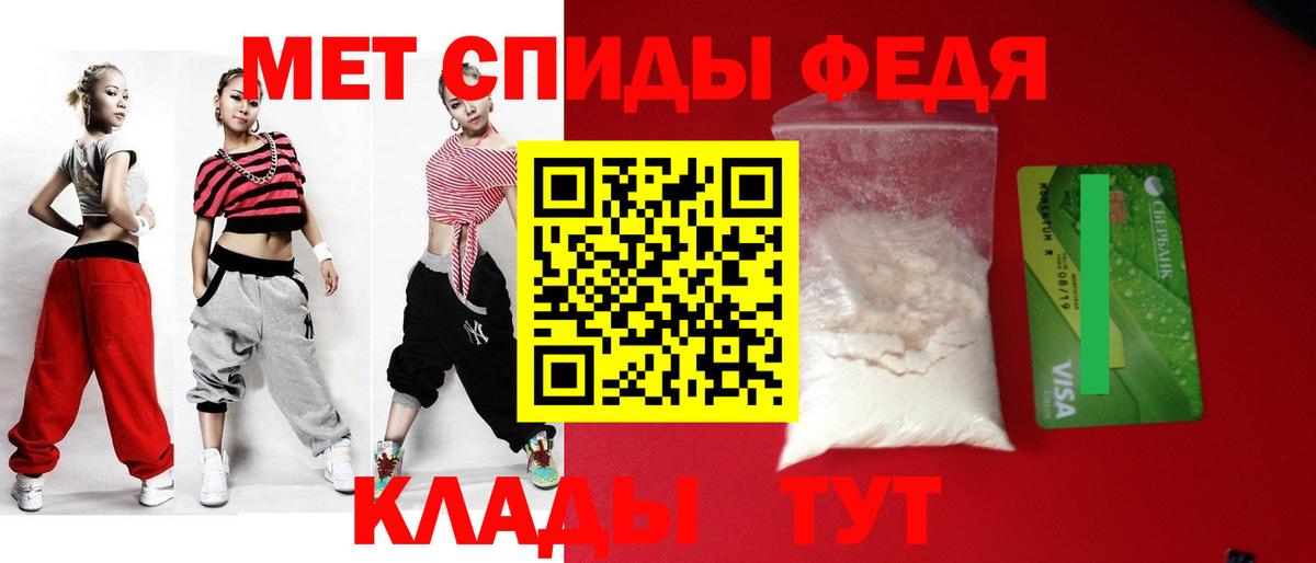 Амфетамин 97% Славгород