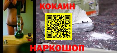 COCAINE Изобильный