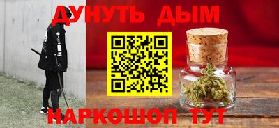 PSILOCYBIN Ирбит