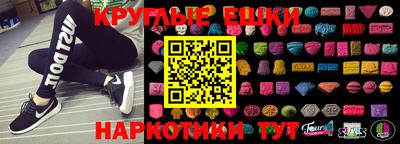 не бодяженный Ипатово