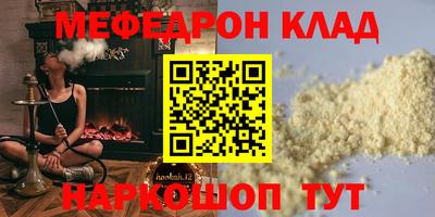 PSILOCYBIN Ирбит