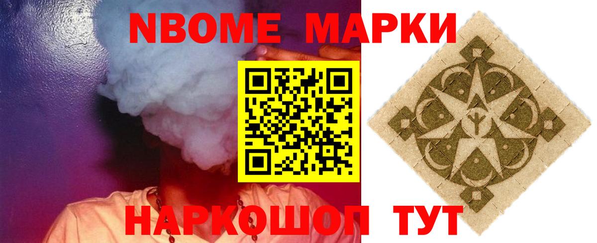 LSD-25 экстази кислота Славгород