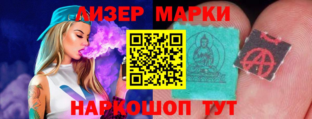 ГЕРОИН Славгород