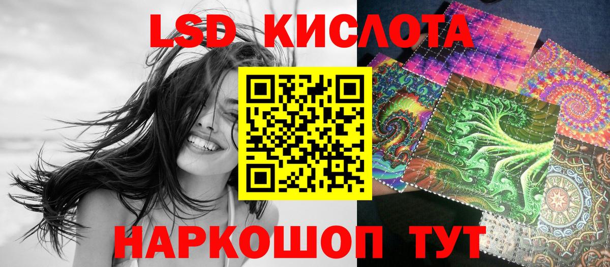 Славгород  Марки N-bome 1,5мг  Марки NBOMe  Вход с VPN 